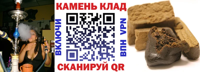 ГАШИШ Алушта