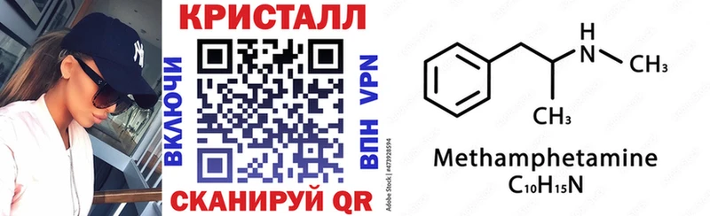 АМФЕТАМИН Premium  Купить где  Алушта 