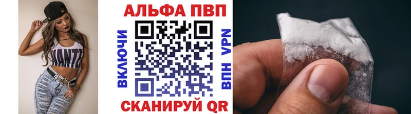 Купить закладки  Алушта  Alpha PVP СК 