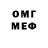 МДМА VHQ Kolya Kopus