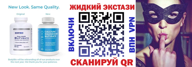 БУТИРАТ Butirat  Купить  Алушта 