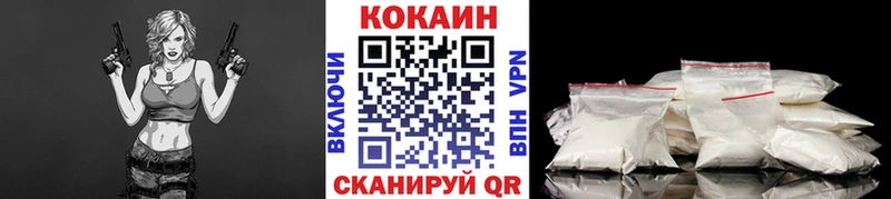 Купить закладки  Алушта  COCAIN Эквадор 