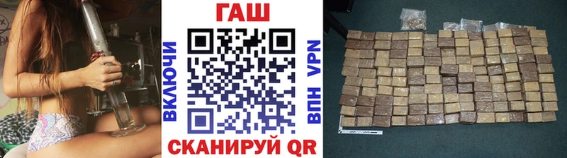 Купить закладки  Алушта  ГАШИШ Ice-O-Lator 