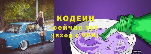кокаин перу Михайловка