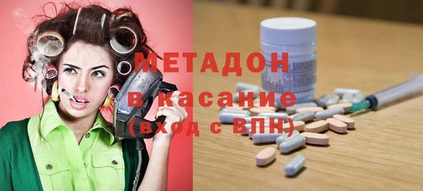 кокаин перу Михайловка