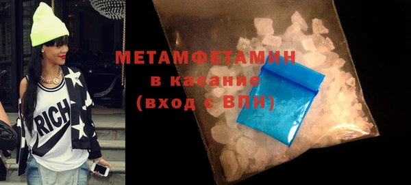 амфетамин Михайлов