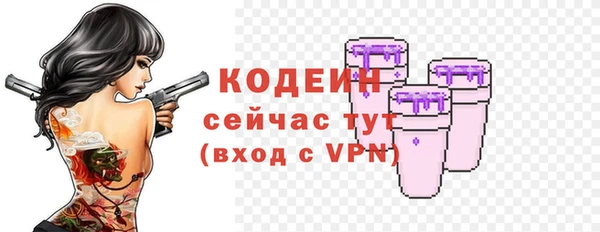 кокаин перу Михайловка