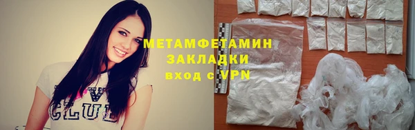 амфетамин Михайлов