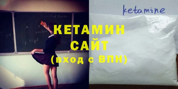 амфетамин Михайлов