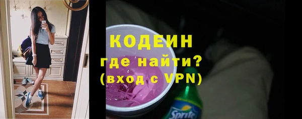 кокаин перу Михайловка