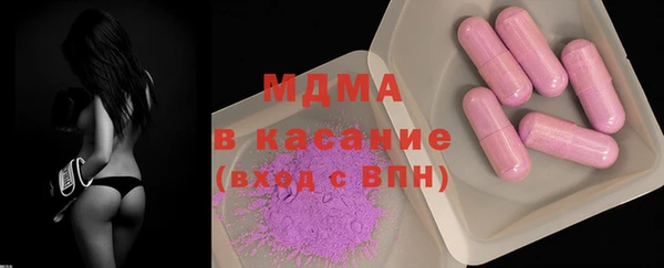 гашик Магас