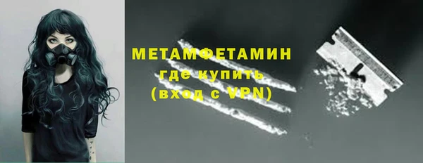 амфетамин Михайлов
