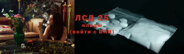 кокаин перу Михайловка
