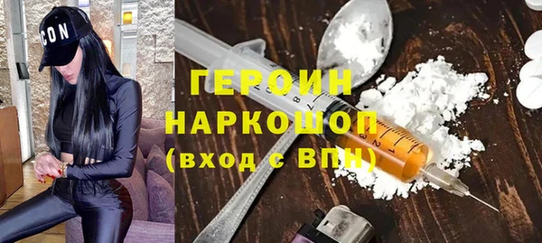 амфетамин Михайлов