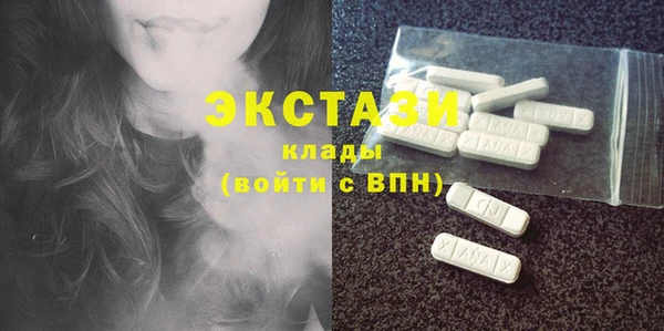 кокаин перу Михайловка