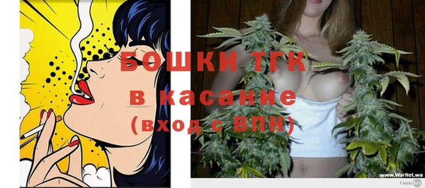 мефедрон VHQ Майский