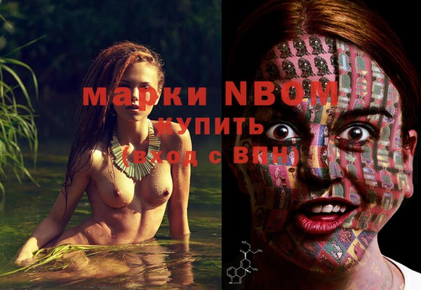 амфетамин Михайлов