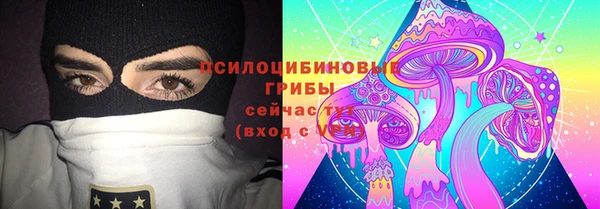 кокаин перу Михайловка