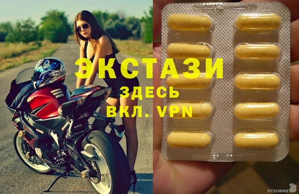 кокаин перу Михайловка