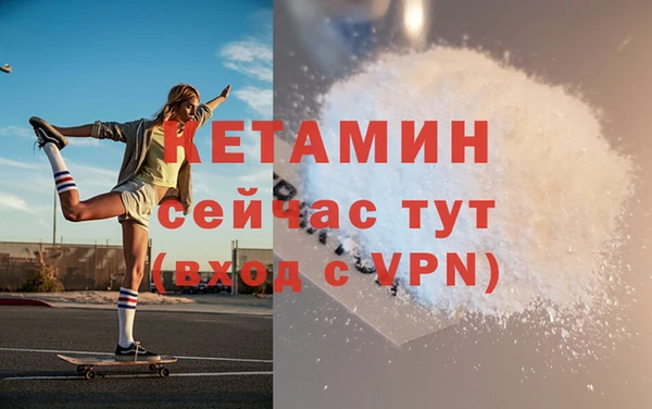 кокаин перу Михайловка