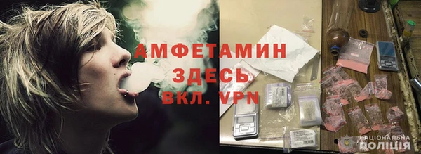 мефедрон VHQ Майский