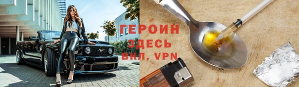 кокаин перу Михайловка