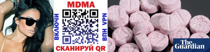 Купить закладки  Алушта  МДМА кристаллы 