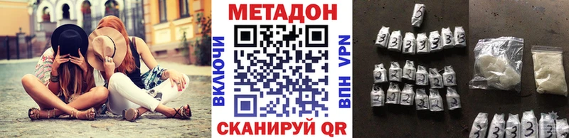 Купить  Алушта  Метадон methadone 