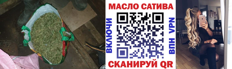 Купить где  Алушта  ТГК THC oil 