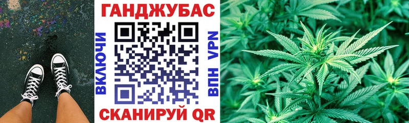 Купить где  Алушта  Шишки марихуана VHQ 